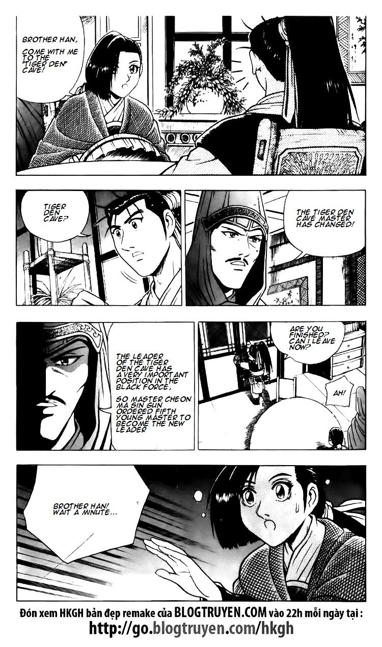 Ruler of the Land Chapter 112 - Page 13