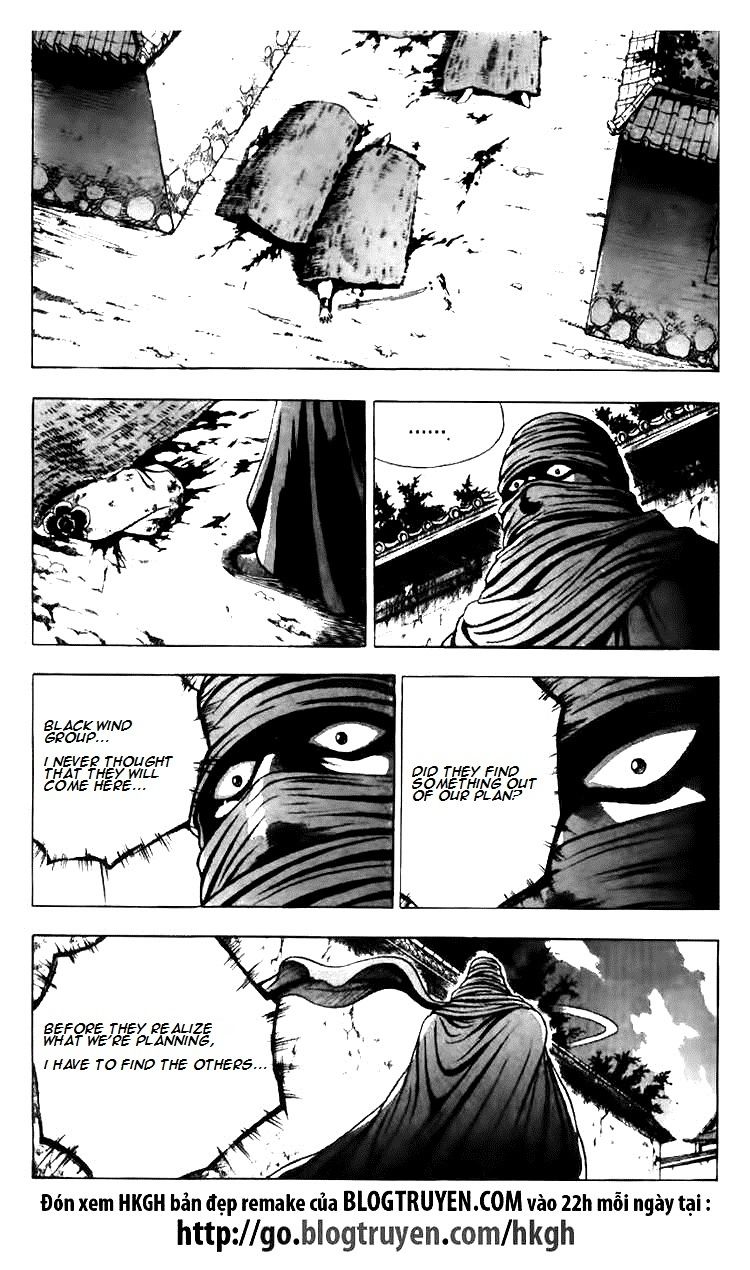 Ruler of the Land Chapter 112 - Page 15