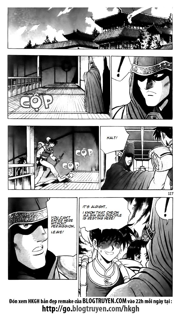 Ruler of the Land Chapter 112 - Page 16