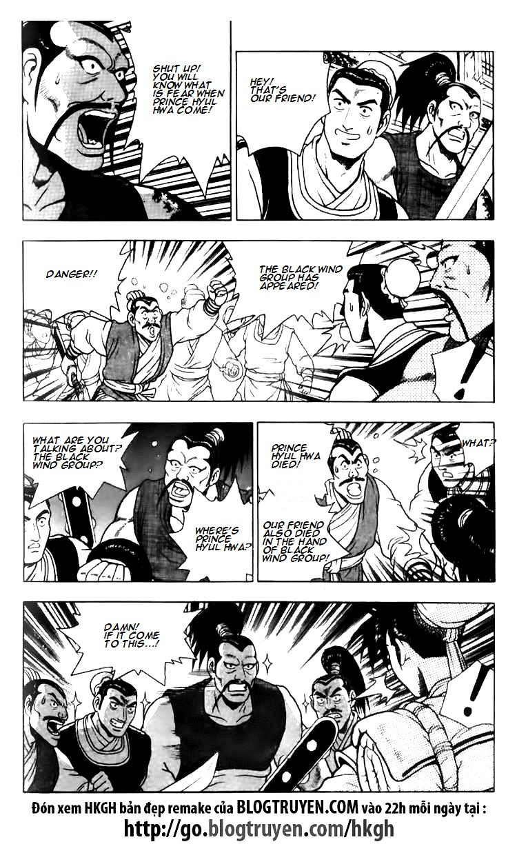 Ruler of the Land Chapter 112 - Page 4