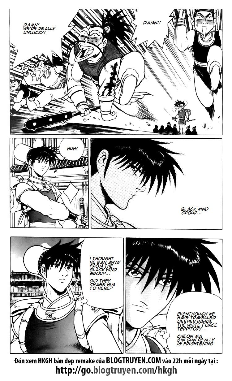 Ruler of the Land Chapter 112 - Page 6