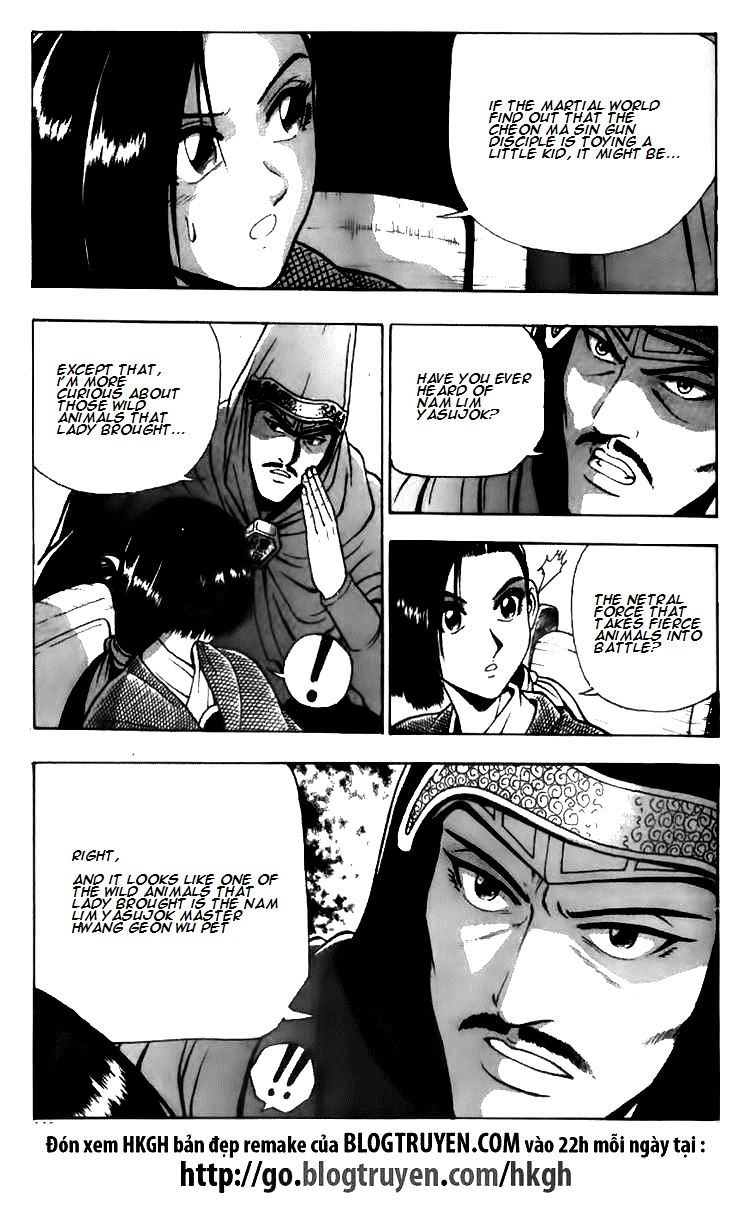 Ruler of the Land Chapter 113 - Page 7
