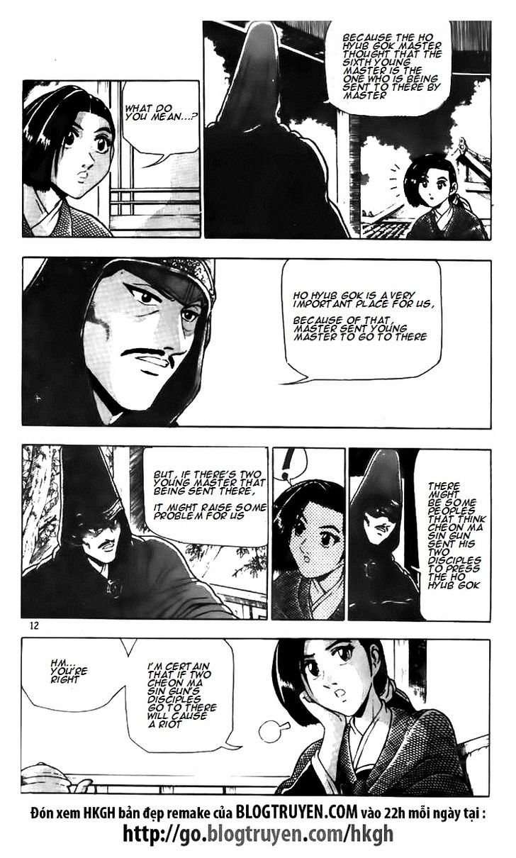 Ruler of the Land Chapter 114 - Page 13