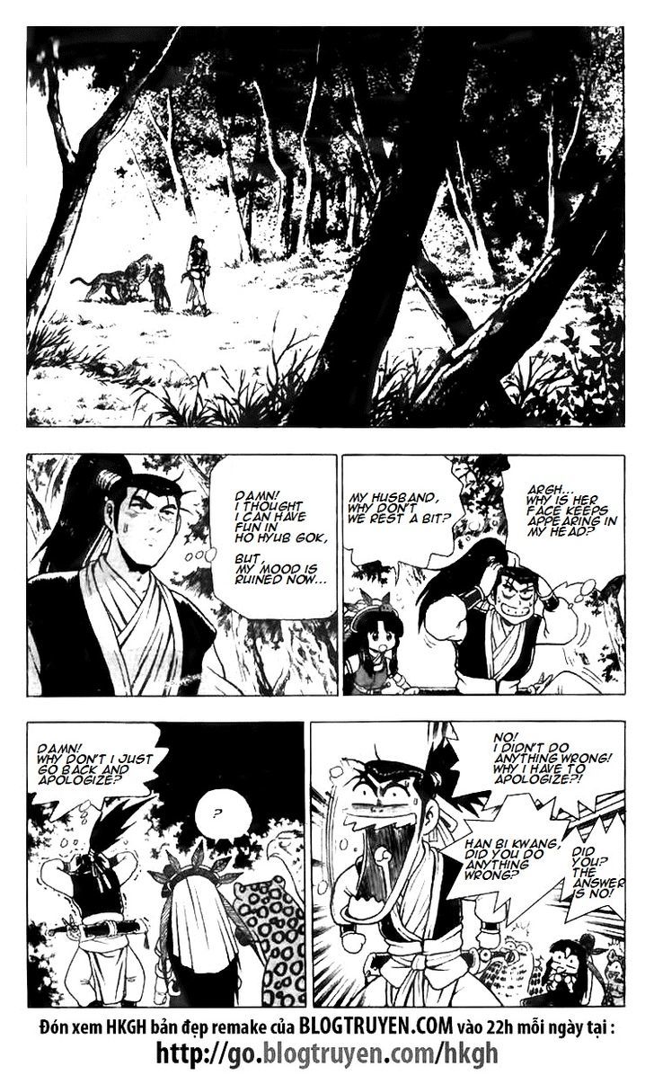 Ruler of the Land Chapter 114 - Page 15