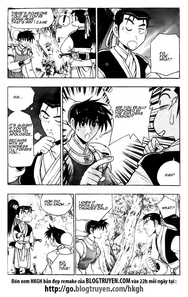 Ruler of the Land Chapter 114 - Page 17