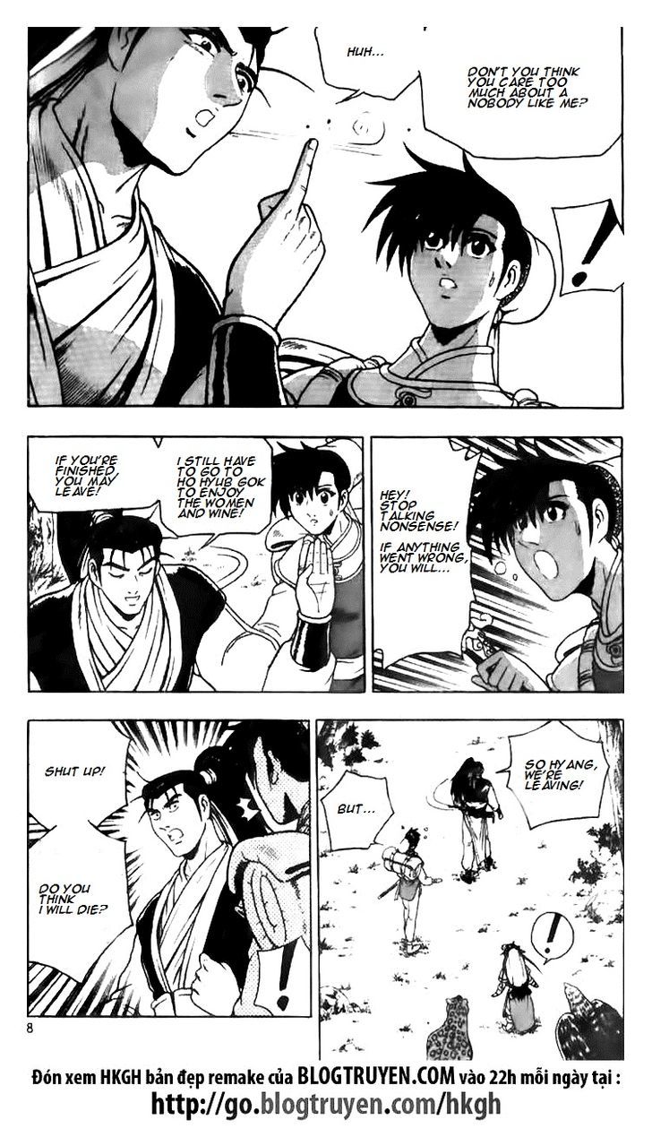 Ruler of the Land Chapter 114 - Page 19