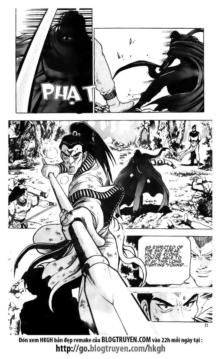 Ruler of the Land Chapter 115 - Page 1