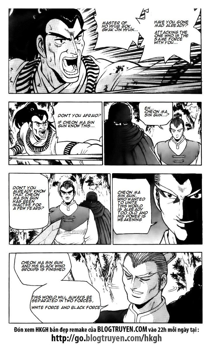 Ruler of the Land Chapter 115 - Page 2