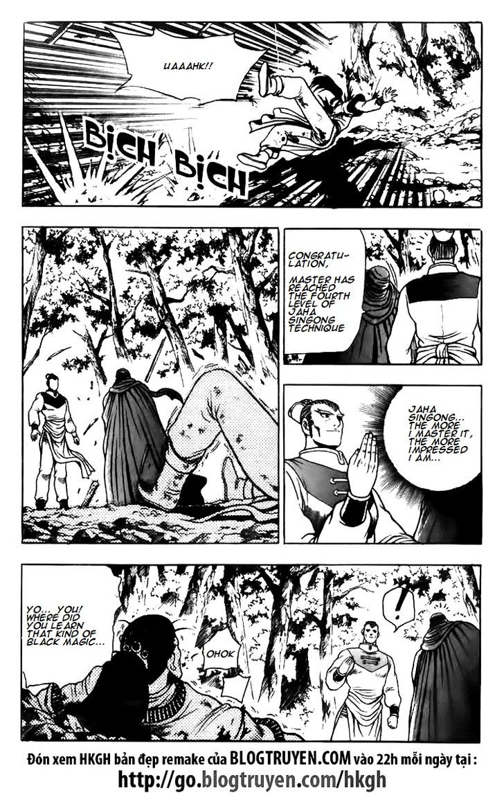 Ruler of the Land Chapter 115 - Page 12