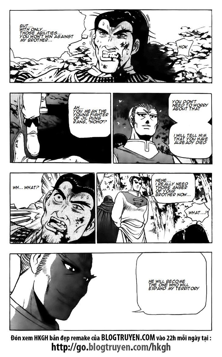 Ruler of the Land Chapter 115 - Page 13