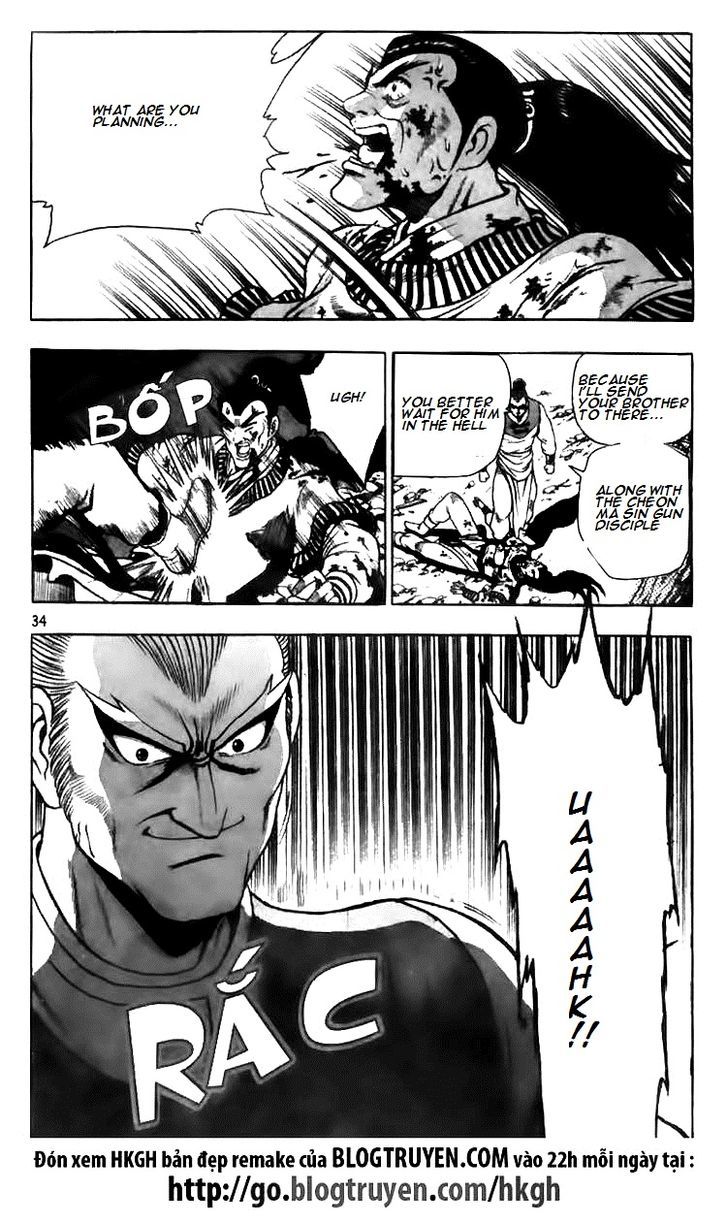 Ruler of the Land Chapter 115 - Page 14