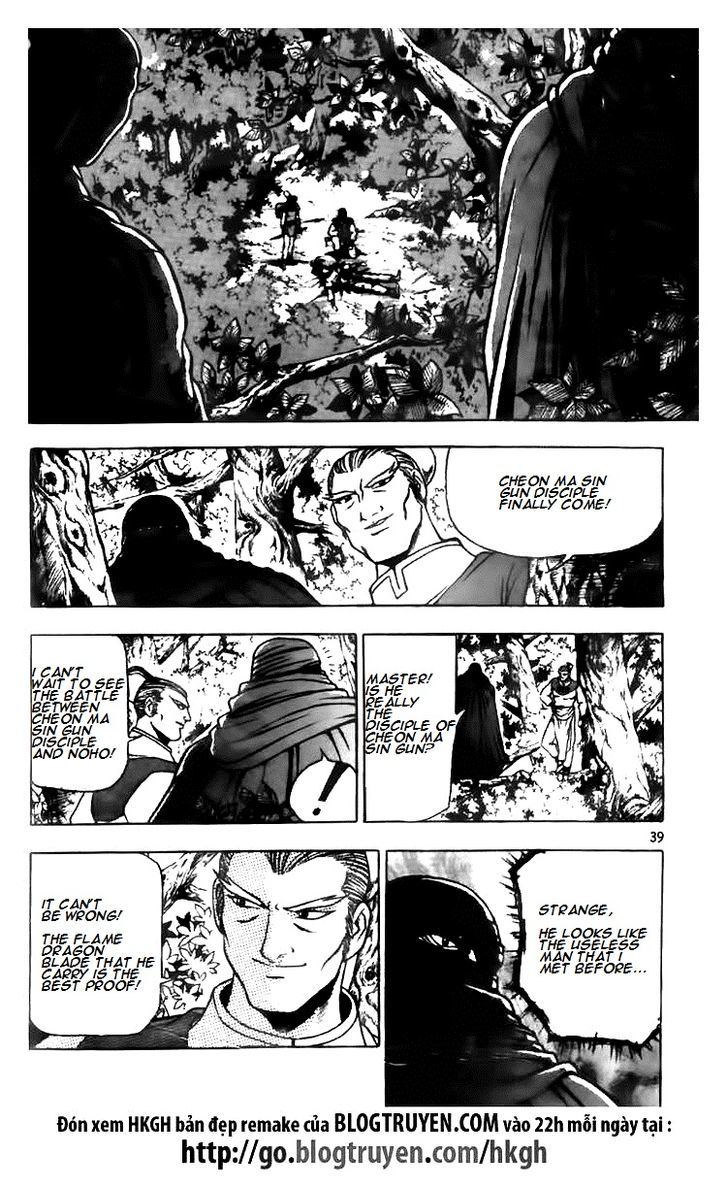 Ruler of the Land Chapter 115 - Page 18