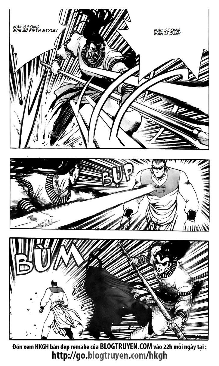 Ruler of the Land Chapter 115 - Page 5