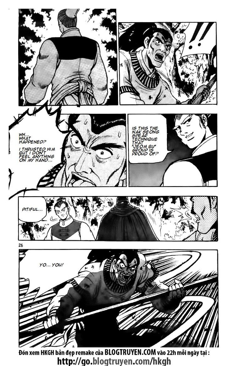 Ruler of the Land Chapter 115 - Page 6