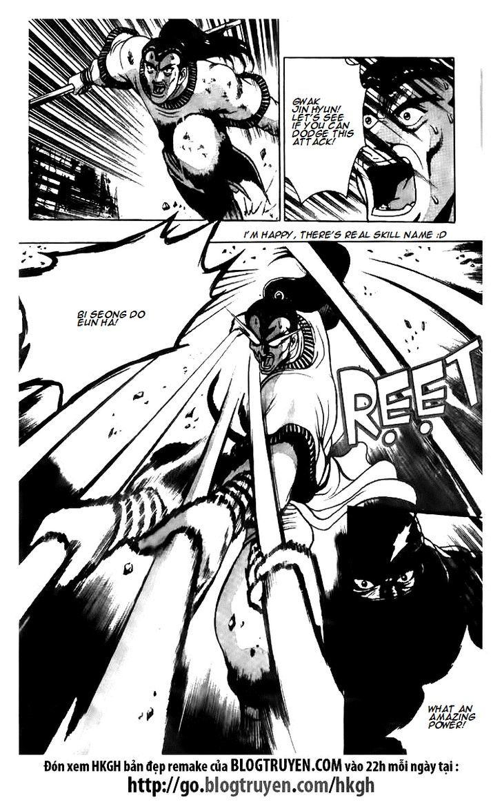 Ruler of the Land Chapter 115 - Page 7