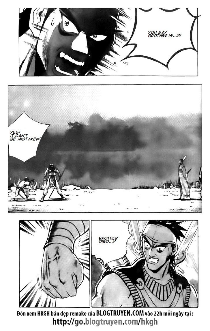 Ruler of the Land Chapter 116 - Page 2