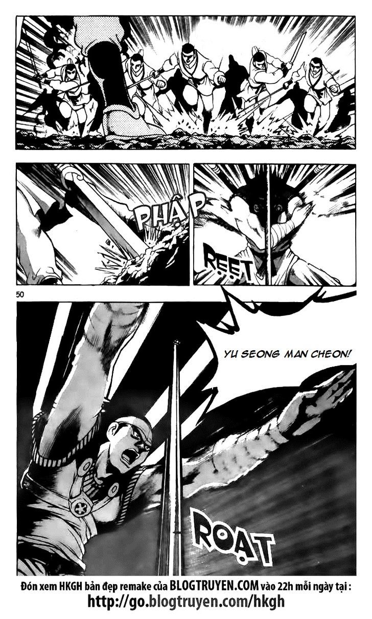 Ruler of the Land Chapter 116 - Page 12