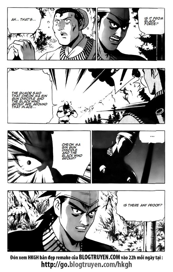 Ruler of the Land Chapter 116 - Page 15