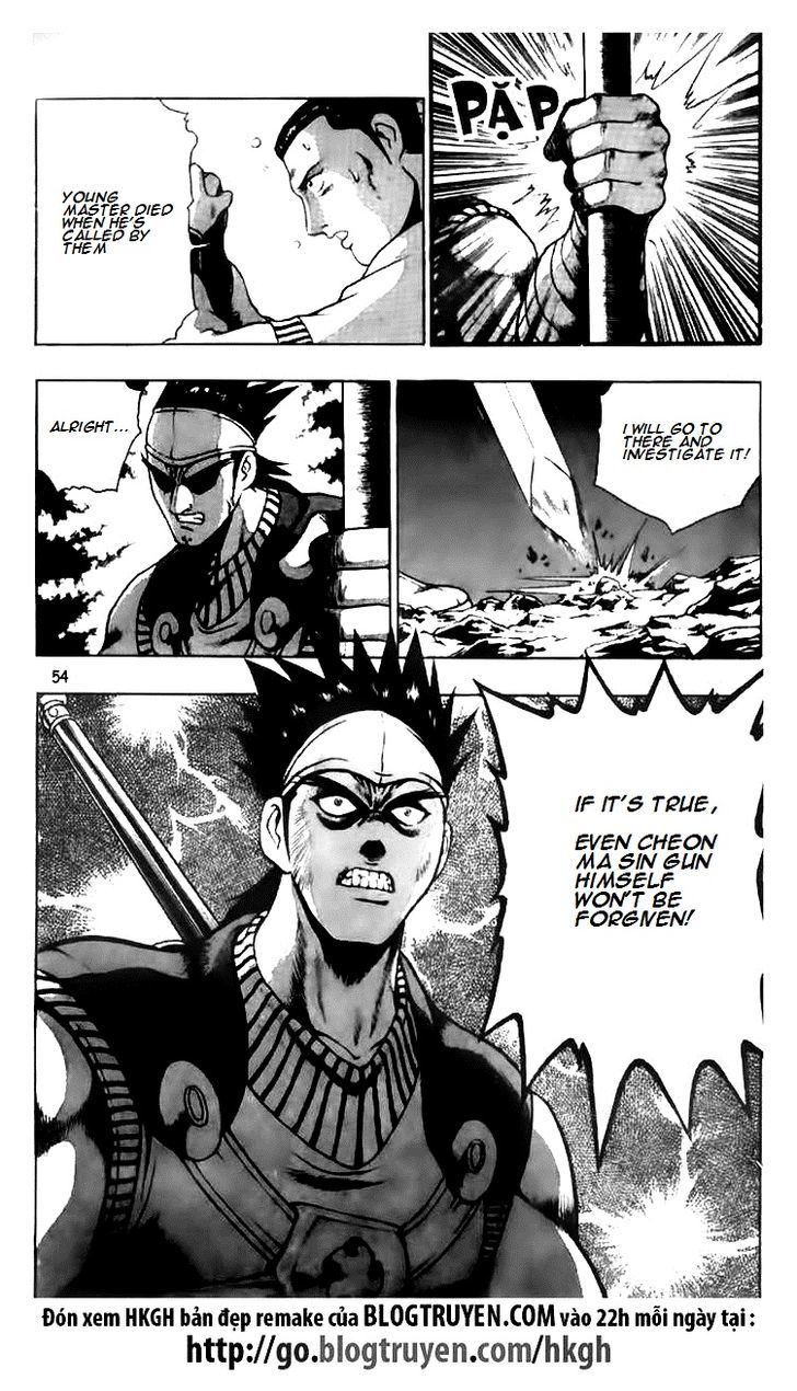 Ruler of the Land Chapter 116 - Page 16