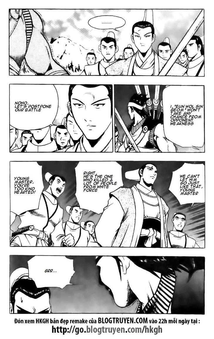 Ruler of the Land Chapter 116 - Page 3