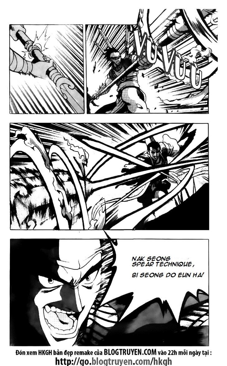 Ruler of the Land Chapter 116 - Page 5