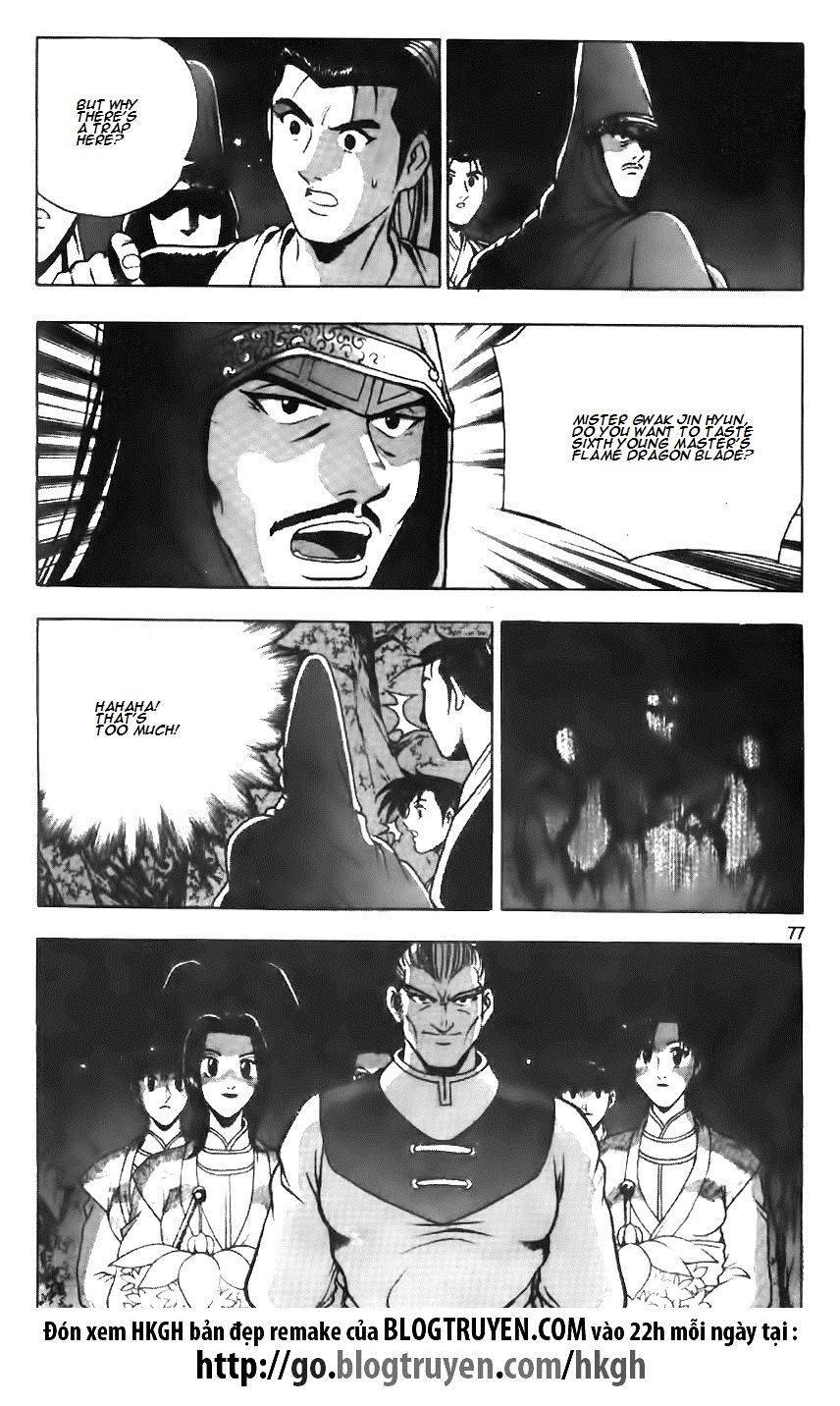 Ruler of the Land Chapter 117 - Page 13