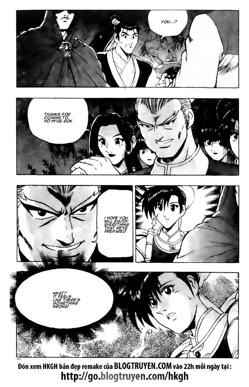 Ruler of the Land Chapter 117 - Page 14