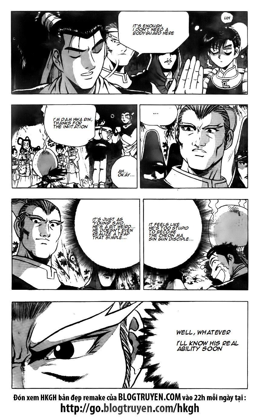 Ruler of the Land Chapter 117 - Page 17