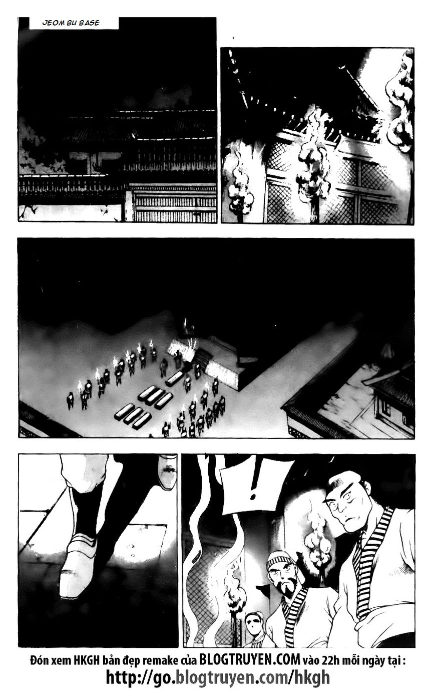 Ruler of the Land Chapter 117 - Page 18