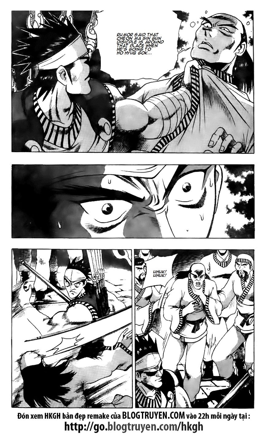 Ruler of the Land Chapter 117 - Page 24