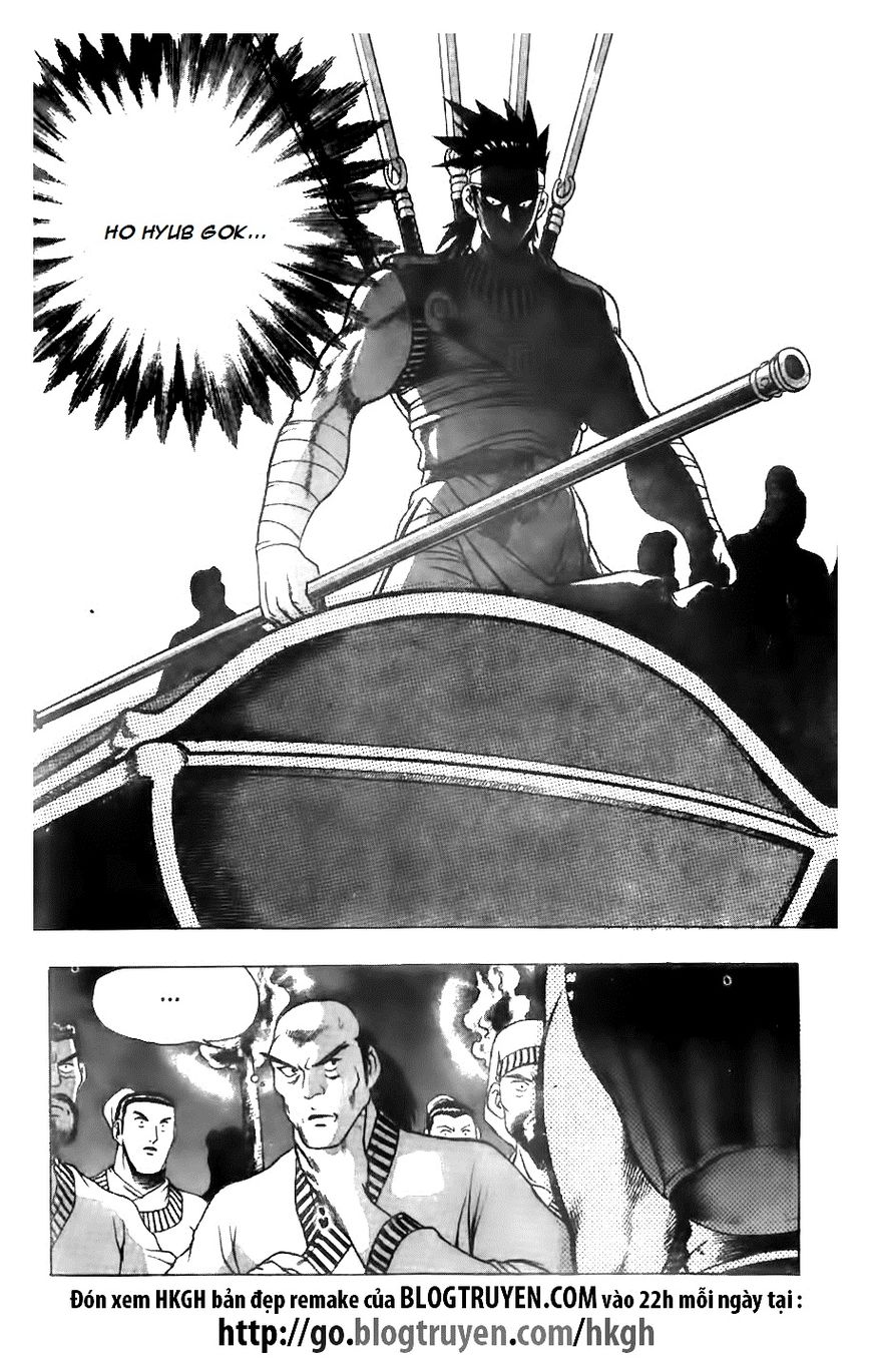 Ruler of the Land Chapter 117 - Page 25
