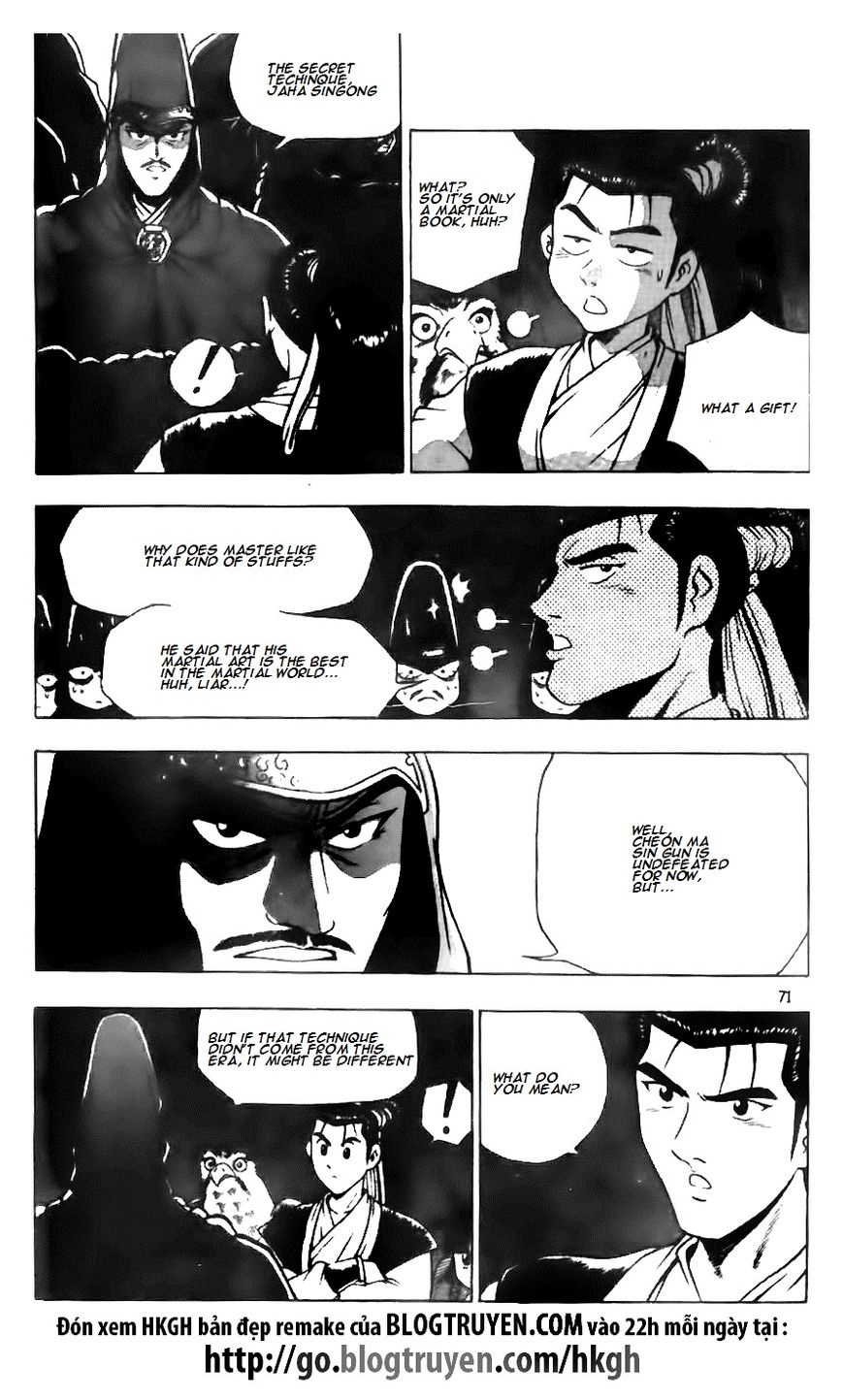 Ruler of the Land Chapter 117 - Page 7