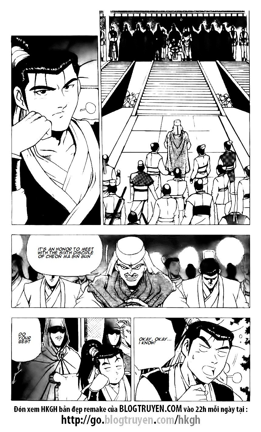 Ruler of the Land Chapter 118 - Page 2