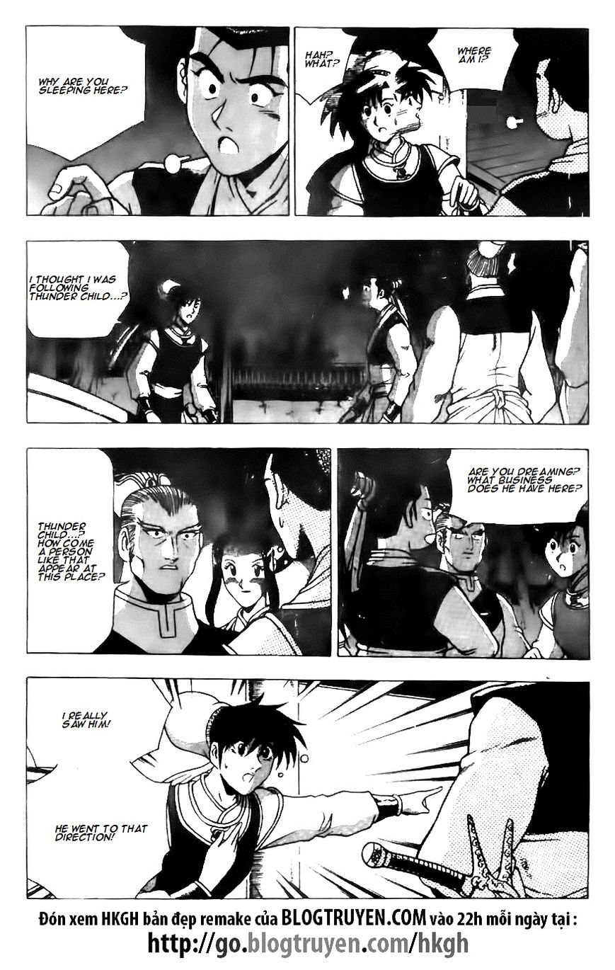 Ruler of the Land Chapter 118 - Page 11