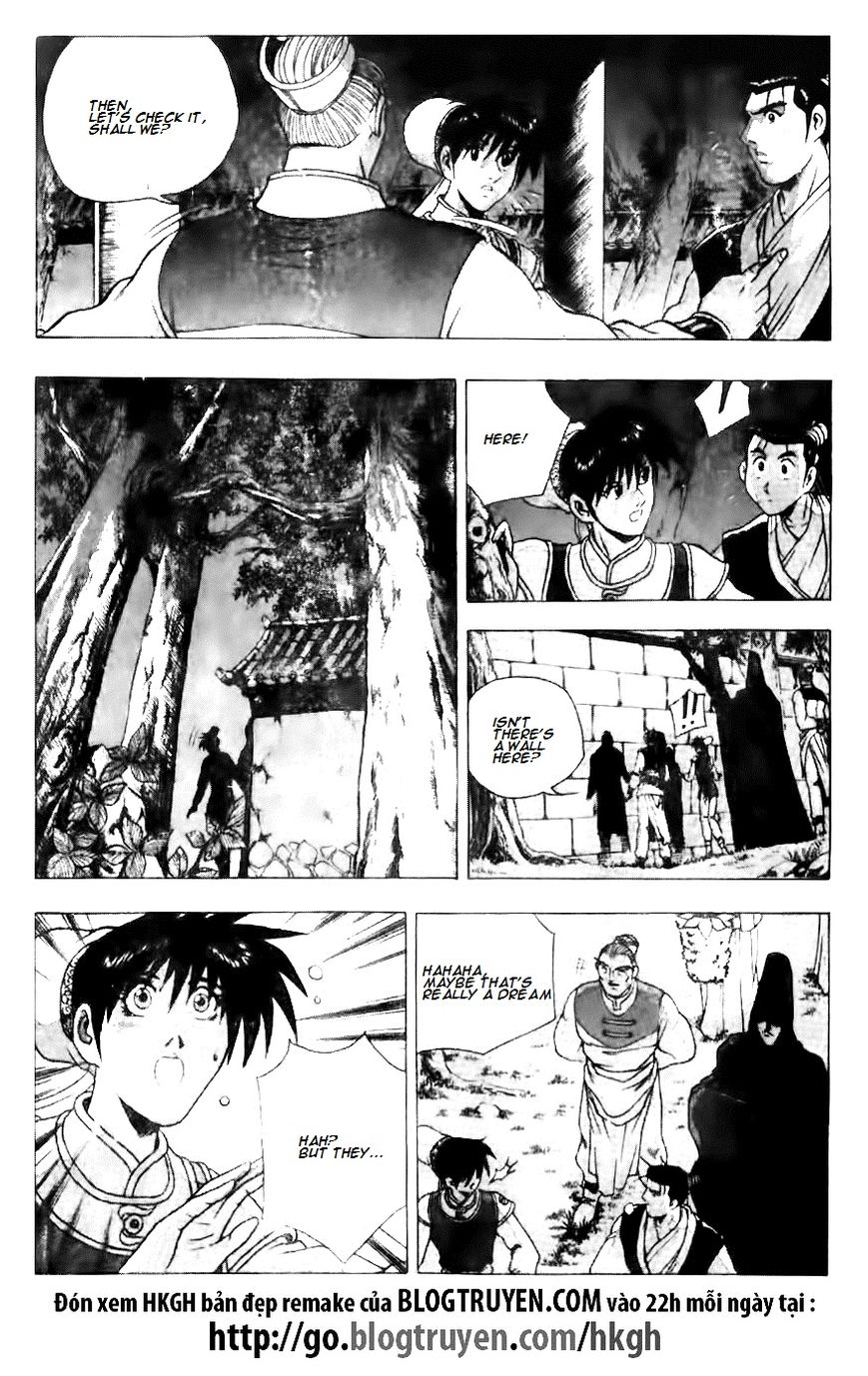 Ruler of the Land Chapter 118 - Page 12