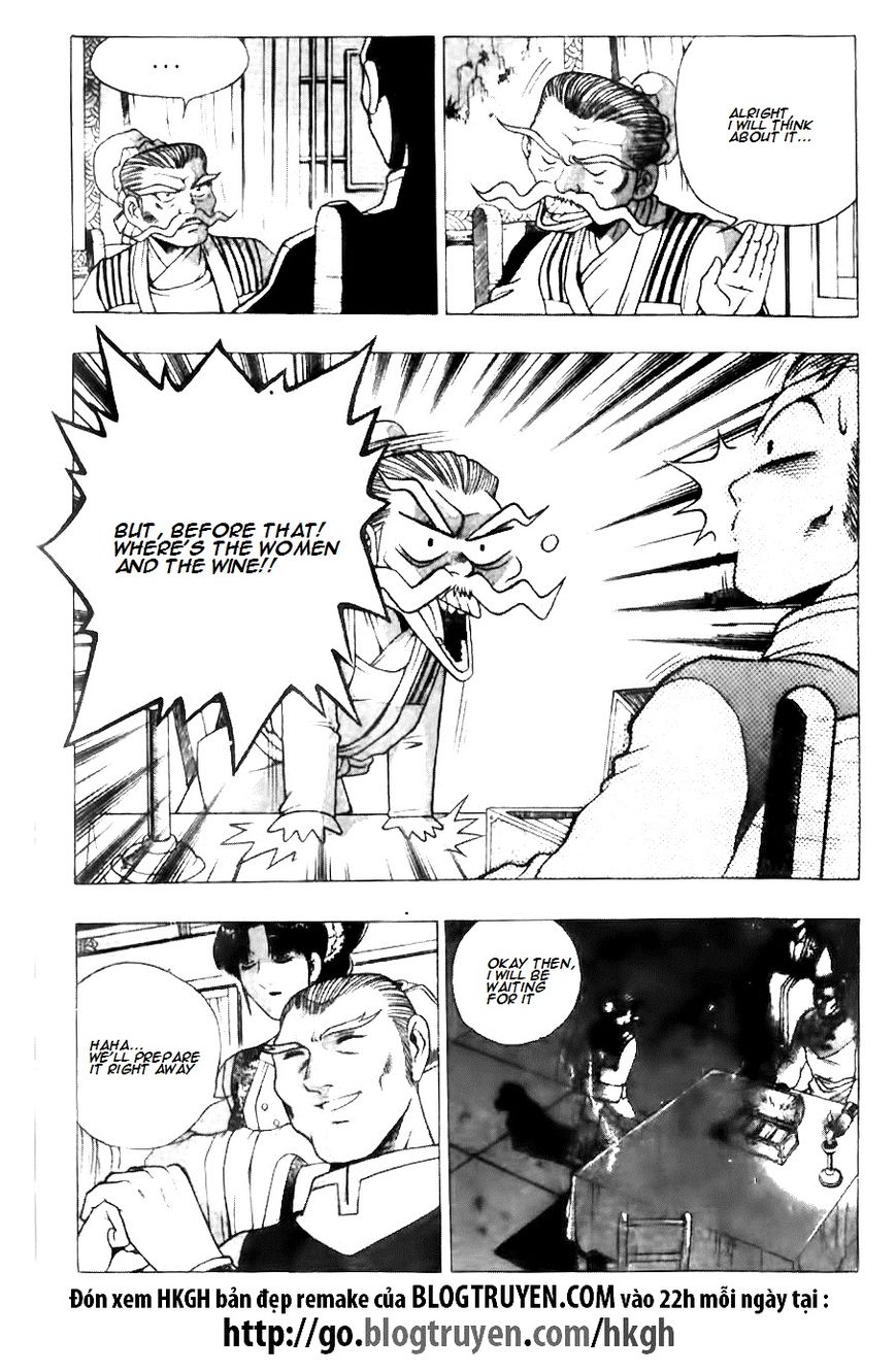 Ruler of the Land Chapter 118 - Page 17