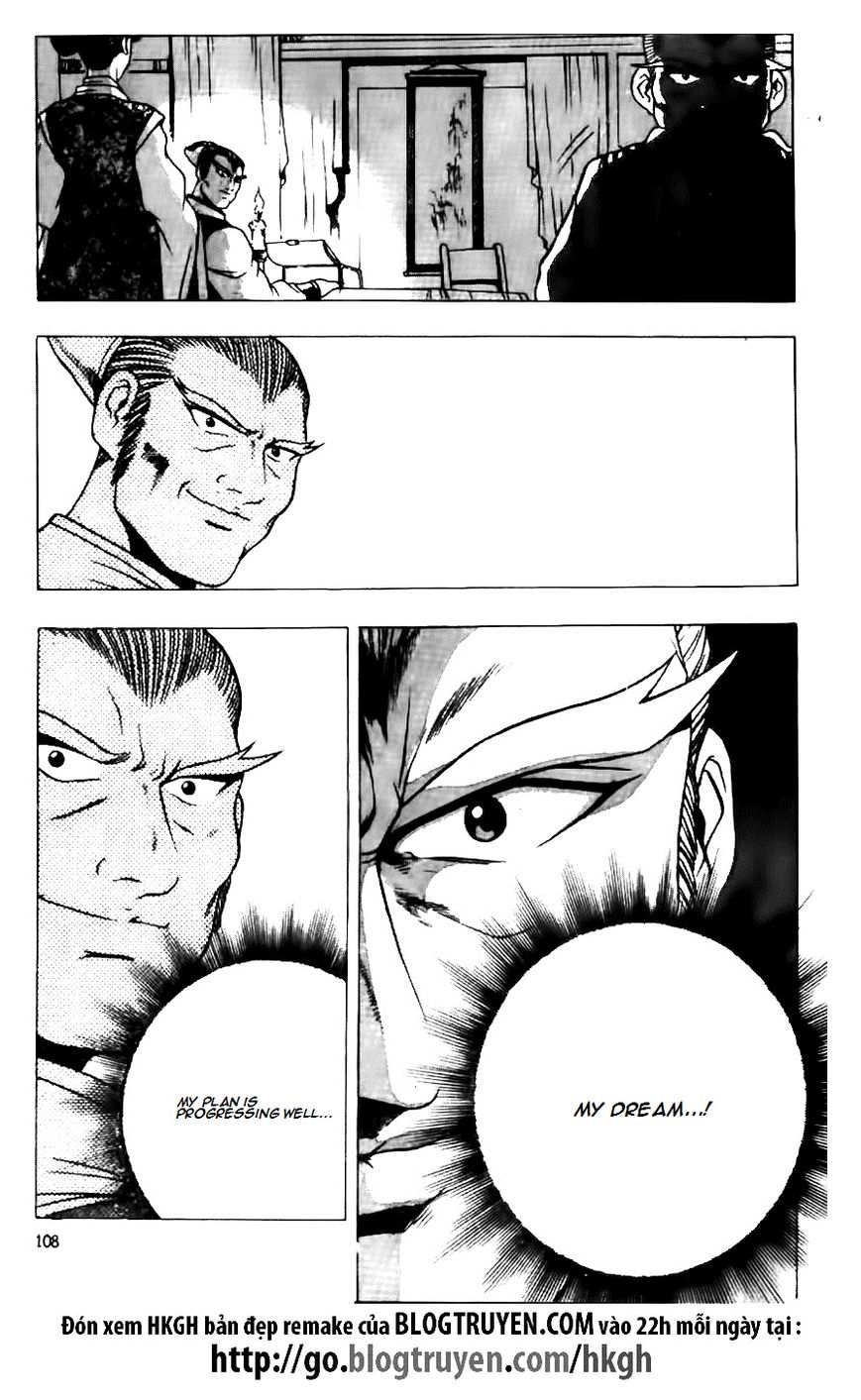 Ruler of the Land Chapter 118 - Page 18