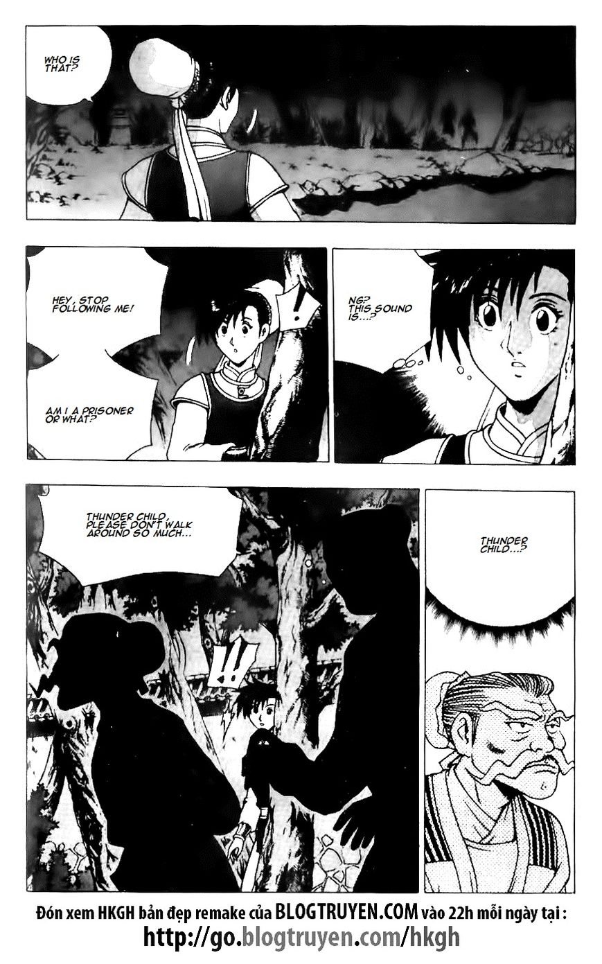 Ruler of the Land Chapter 118 - Page 7