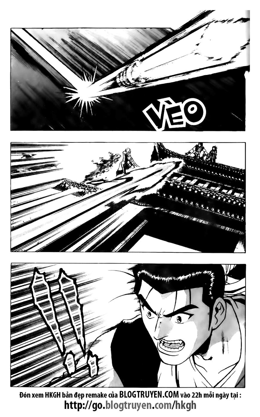 Ruler of the Land Chapter 119 - Page 12
