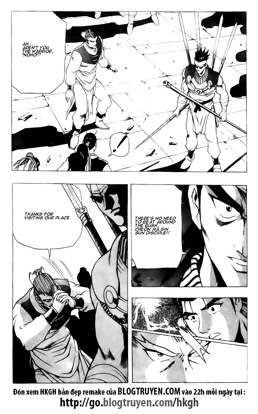 Ruler of the Land Chapter 119 - Page 24