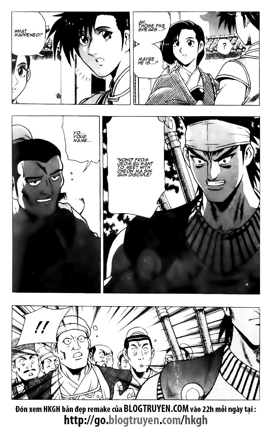 Ruler of the Land Chapter 119 - Page 5