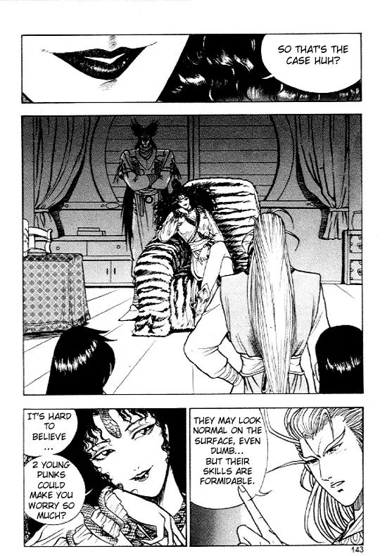 Ruler of the Land Chapter 12 - Page 11