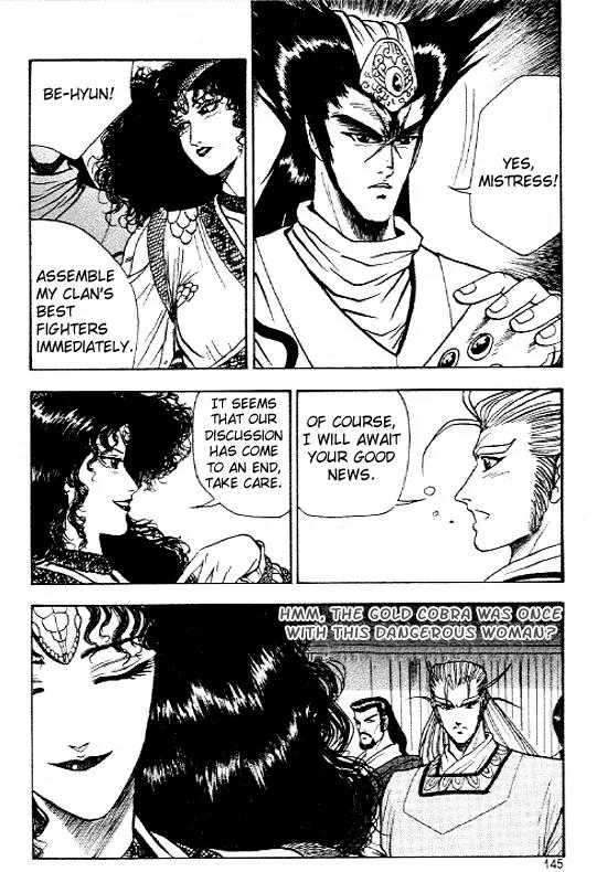 Ruler of the Land Chapter 12 - Page 13