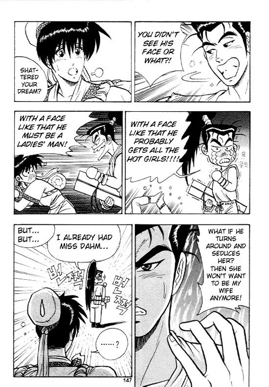 Ruler of the Land Chapter 12 - Page 15