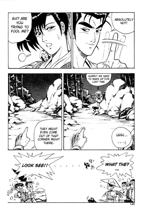 Ruler of the Land Chapter 12 - Page 17