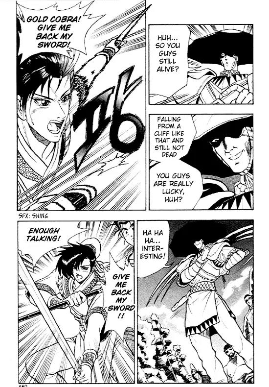 Ruler of the Land Chapter 12 - Page 18