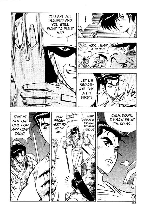 Ruler of the Land Chapter 12 - Page 19