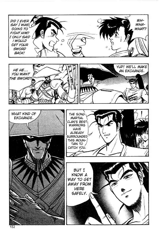 Ruler of the Land Chapter 12 - Page 20