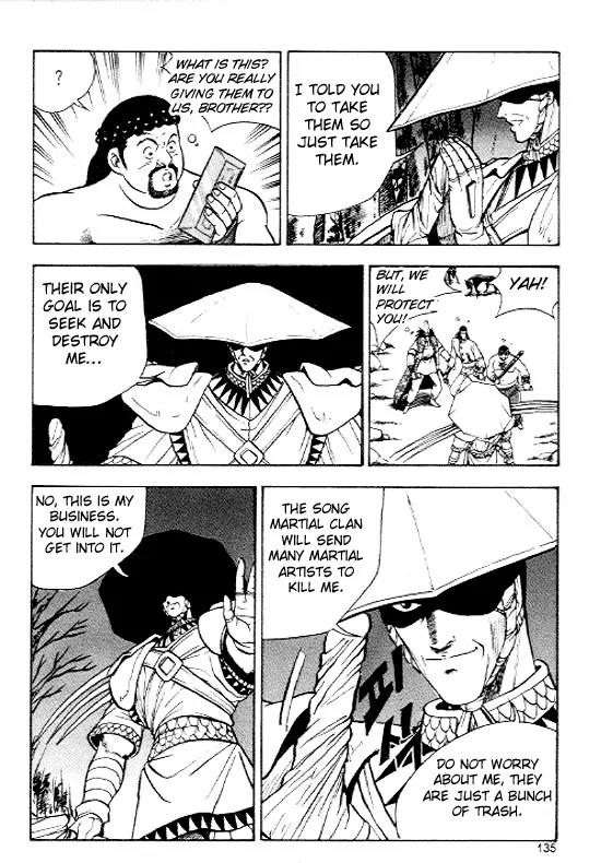 Ruler of the Land Chapter 12 - Page 3