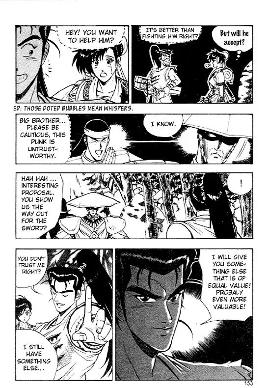 Ruler of the Land Chapter 12 - Page 21